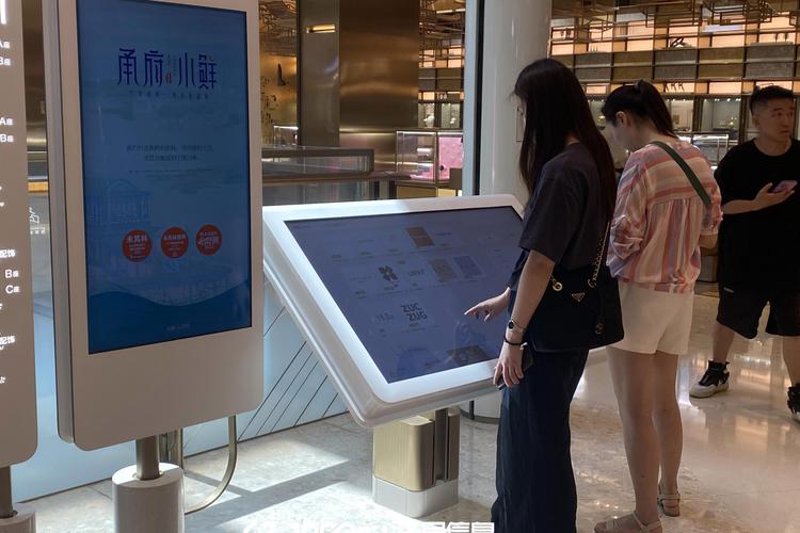 商业信息查询