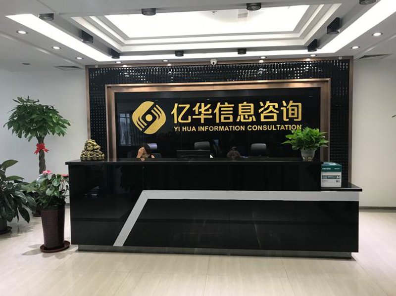 企业信息咨询：让决策更精准的导航灯