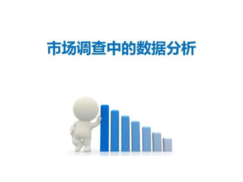 数据处理服务