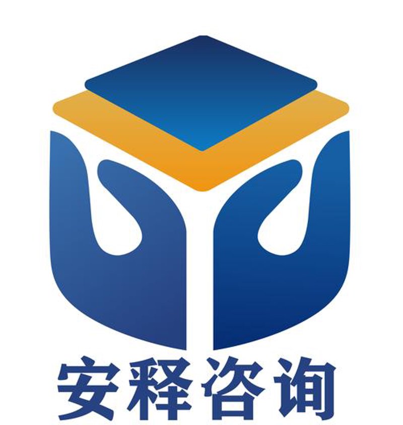 IT咨询服务